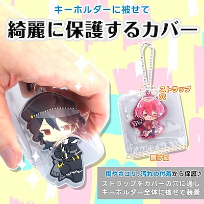Qoo10] アクリルキーホルダー ラバーストラップ : バッグ・雑貨