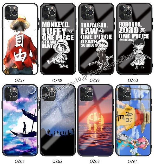 Qoo10] ONE PIECEワンピース大集合 iP