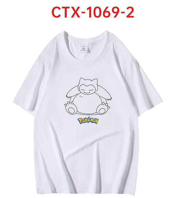 Qoo10] ポケモン Tシャツ ポケモン ゲンガー表