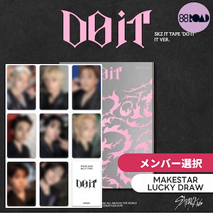 straykids do it makestar