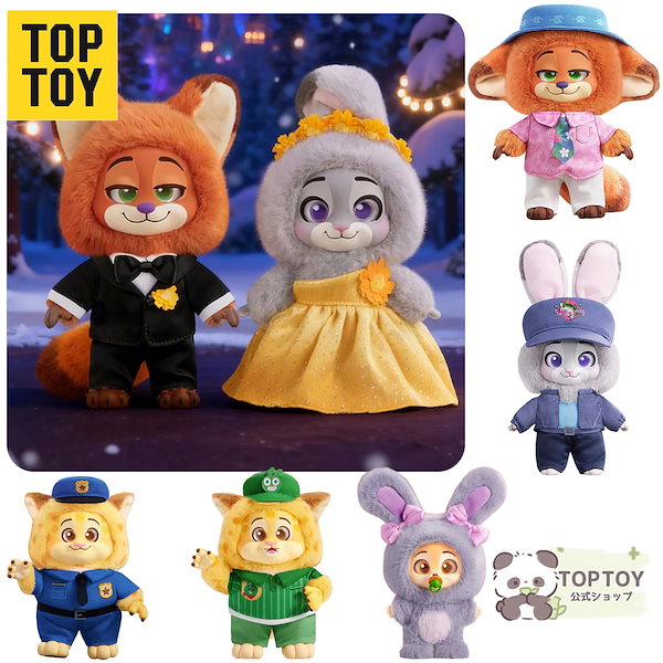 Qoo10] TOPTOY 【急速出荷！公式正規品】新作！！ズートピ