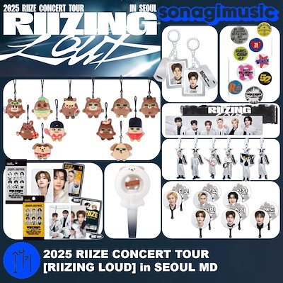 Qoo10] SMエンターテインメント [公式] 2025 RIIZE CONC : KPOP