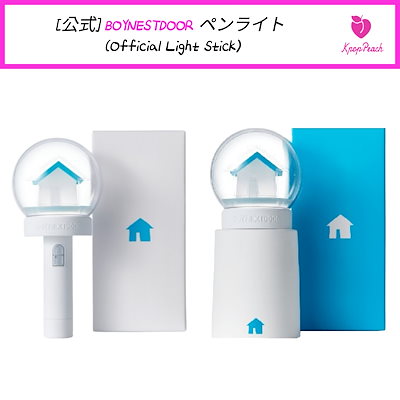 値下げ交渉OK】Ado ペンライトとグッズセット