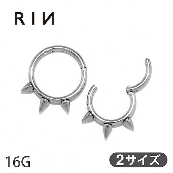 Qoo10] RIN ボディピアス メンズ 16G セグメント