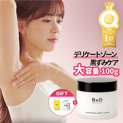 Qoo10 - デリケートゾーンケアの商品リスト(人気順) : お得なネット