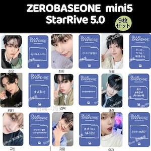zerobaseone トレカ