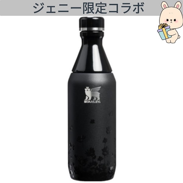 Qoo10] スタンレー 【ジェニー限定コラボ】 オールデイ スリ