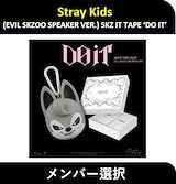 Qoo10] JYP Entertainment メンバー選択 EVIL SKZOO SP