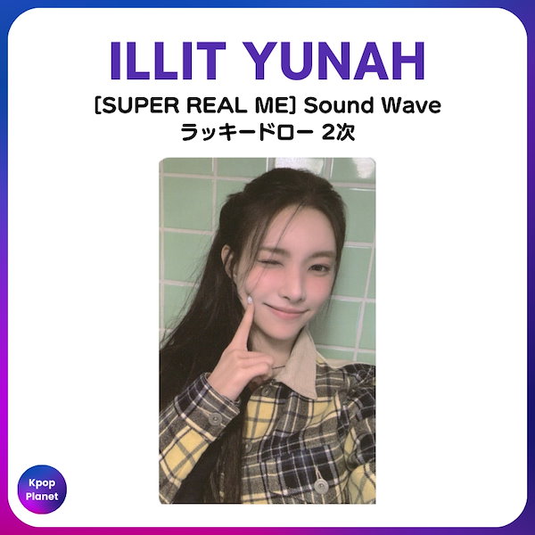 illit ユナ 1st オンラインポップアップ購入限定 トレカ ILLIT illit