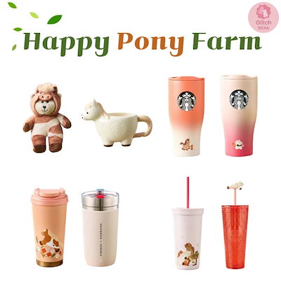 Qoo10] スターバックス [韓国新作]2026年Happy Pon : キッチン用品