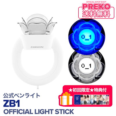 Qoo10] 初回限定特典付【即納】 ZB1 【 ZE : KPOP