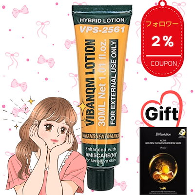 Qoo10 – 「Queensalon」のショップページです。
