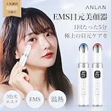 Qoo10] SKINBOLIC タイムヒーロー 美顔器 l ガルバニック