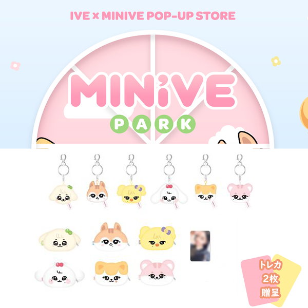 Qoo10] STARSHIPエンターテインメント IVE 公式グッズ IVE x MINI