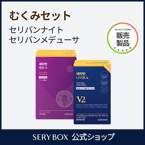 Qoo10] SPRX 【正規品】スーパーエックス スリーアウト : ダイエット