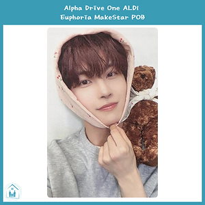 alpha drive one makestar