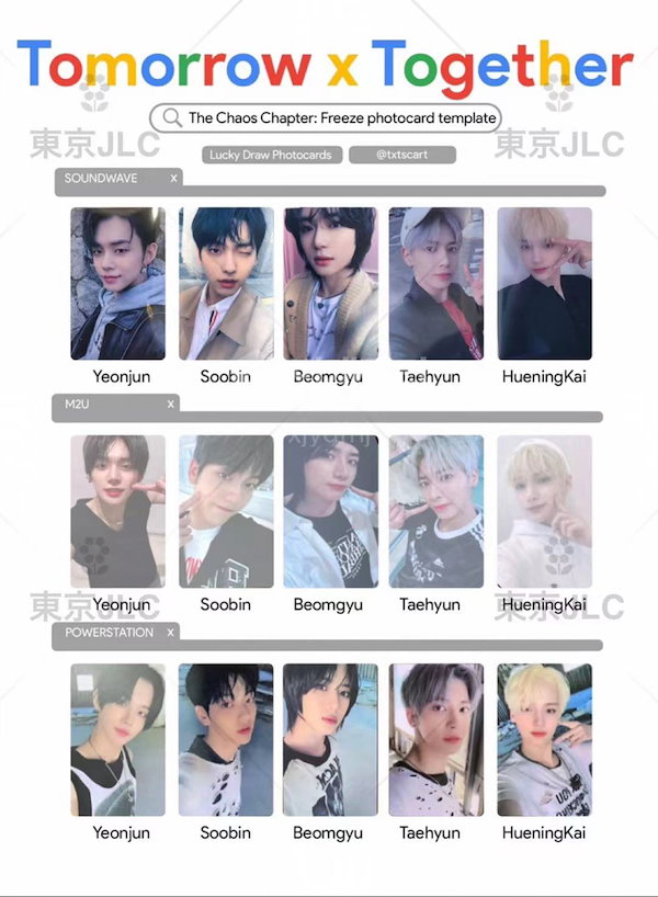 Qoo10] 数量限定！ TXT TOMORROW X