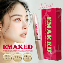 Qoo10 | 「エマーキット」のブランド検索結果(人気順)：エマーキット