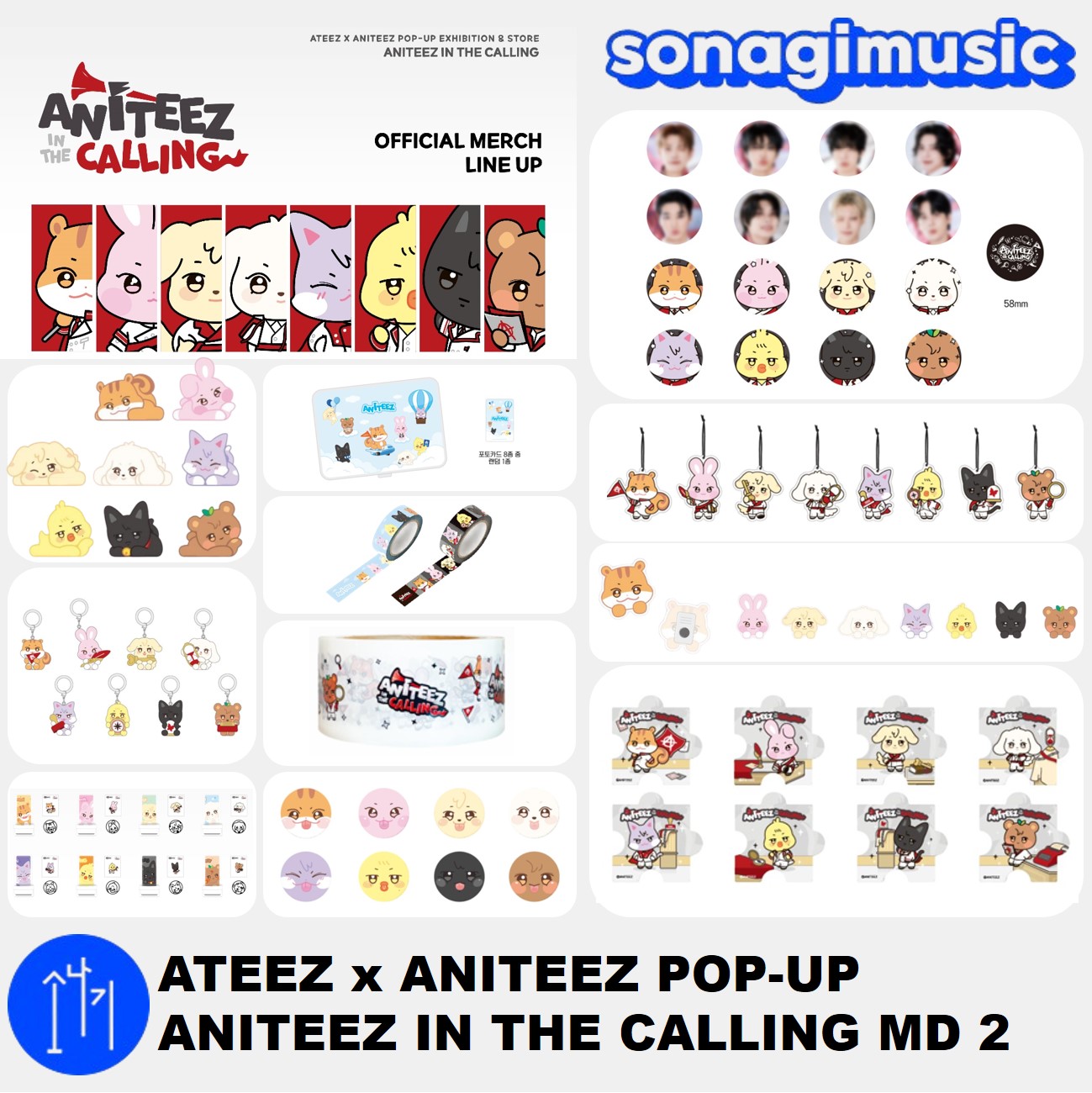 ATEEZ チェサン グッズ まとめ売り バラ売り 【公式通販】