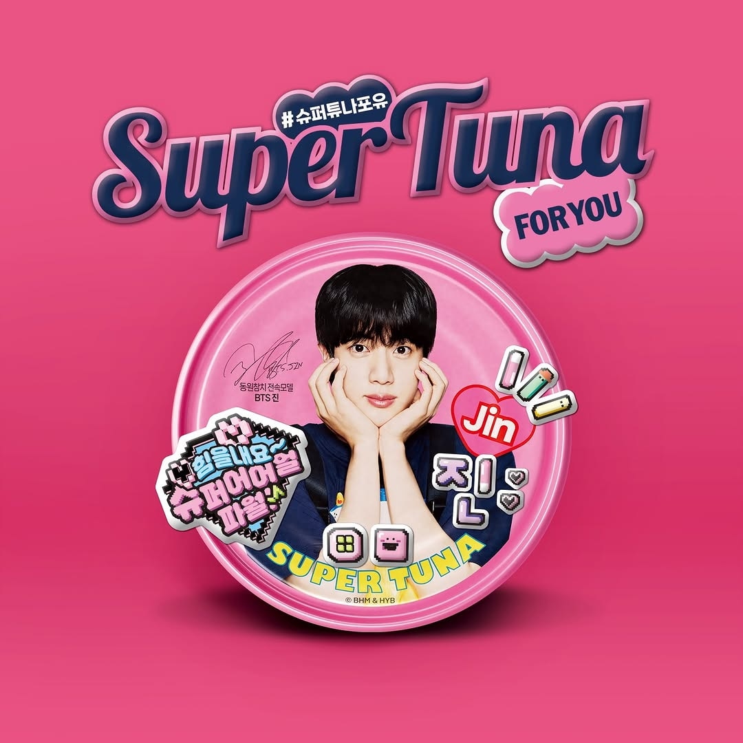 Qoo10] ドンウォン NEW![BTS JIN] PINK S