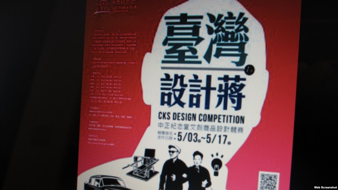 ☆骨董 拓本 中国 台湾 蒋介石 落款印不明 【公式通販】