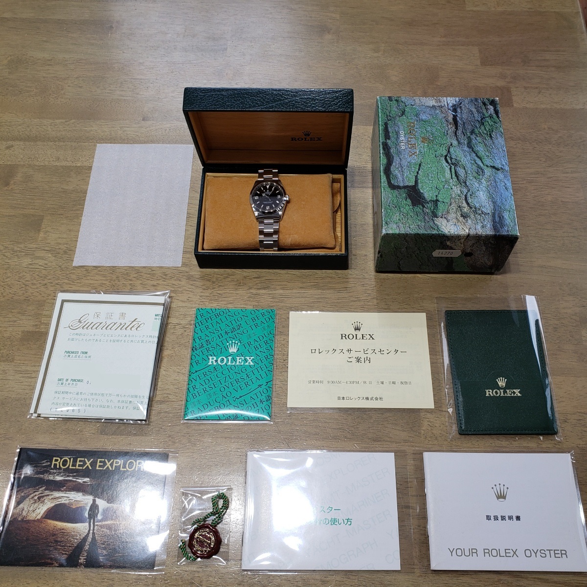 114270 Refシール付 14270 Refシール付 ROLEX純正BOX エクスプローラー