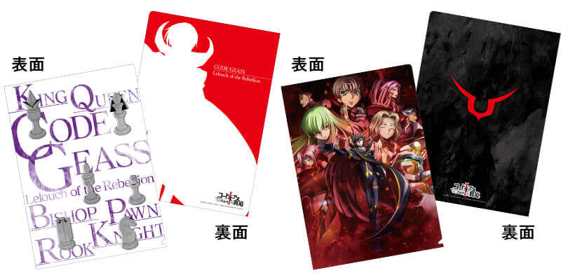 SPECIAL│コードギアス劇場3部作 公式サイト