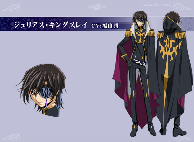 ジュリアス・キングスレイ-キャラ-｜コードギアス亡国のアキト 公式サイト