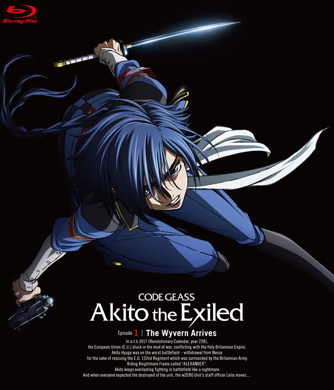BOOK｜コードギアス亡国のアキト 公式サイト