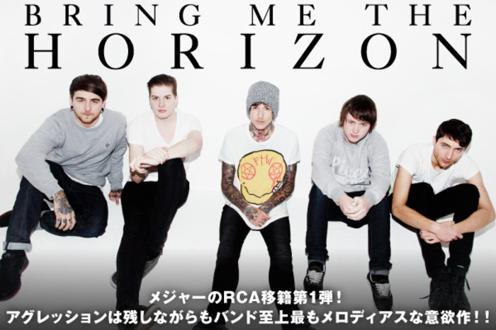 BRING ME THE HORIZON | 激ロック インタビュー