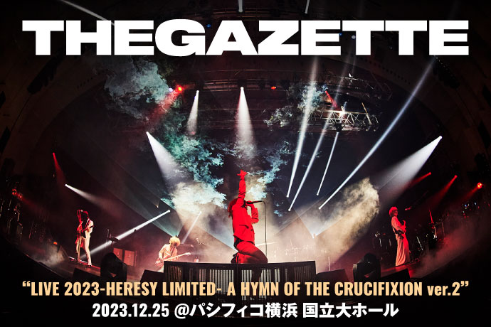 the GazettE 2023.12.25 ＠パシフィコ横浜 国立大ホール | 激ロック