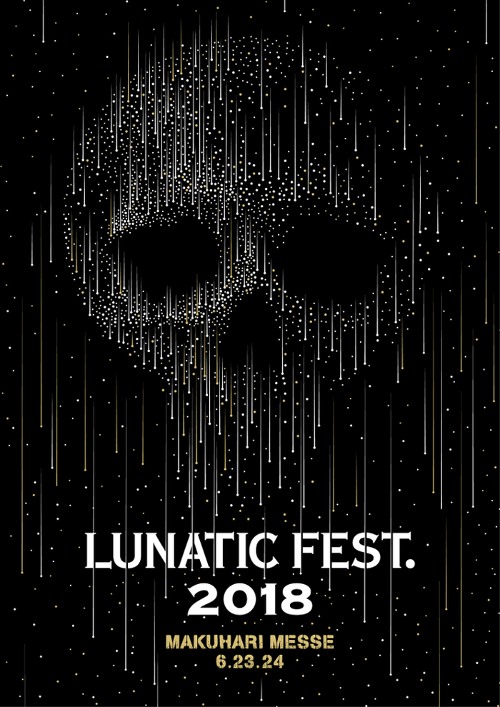 LUNA SEA、主催フェス