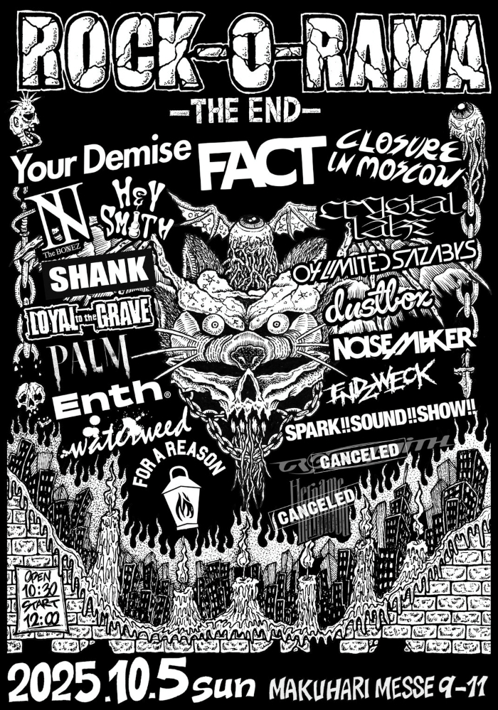 FACT、ラスト・ライヴ