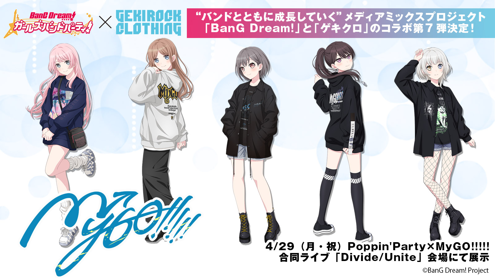 BanG Dream!