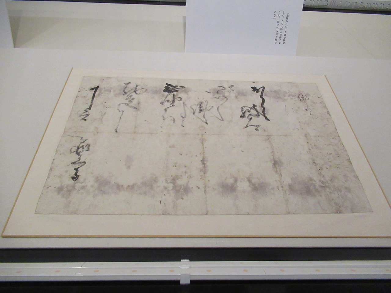 img_nobunaganotegami_c.jpg