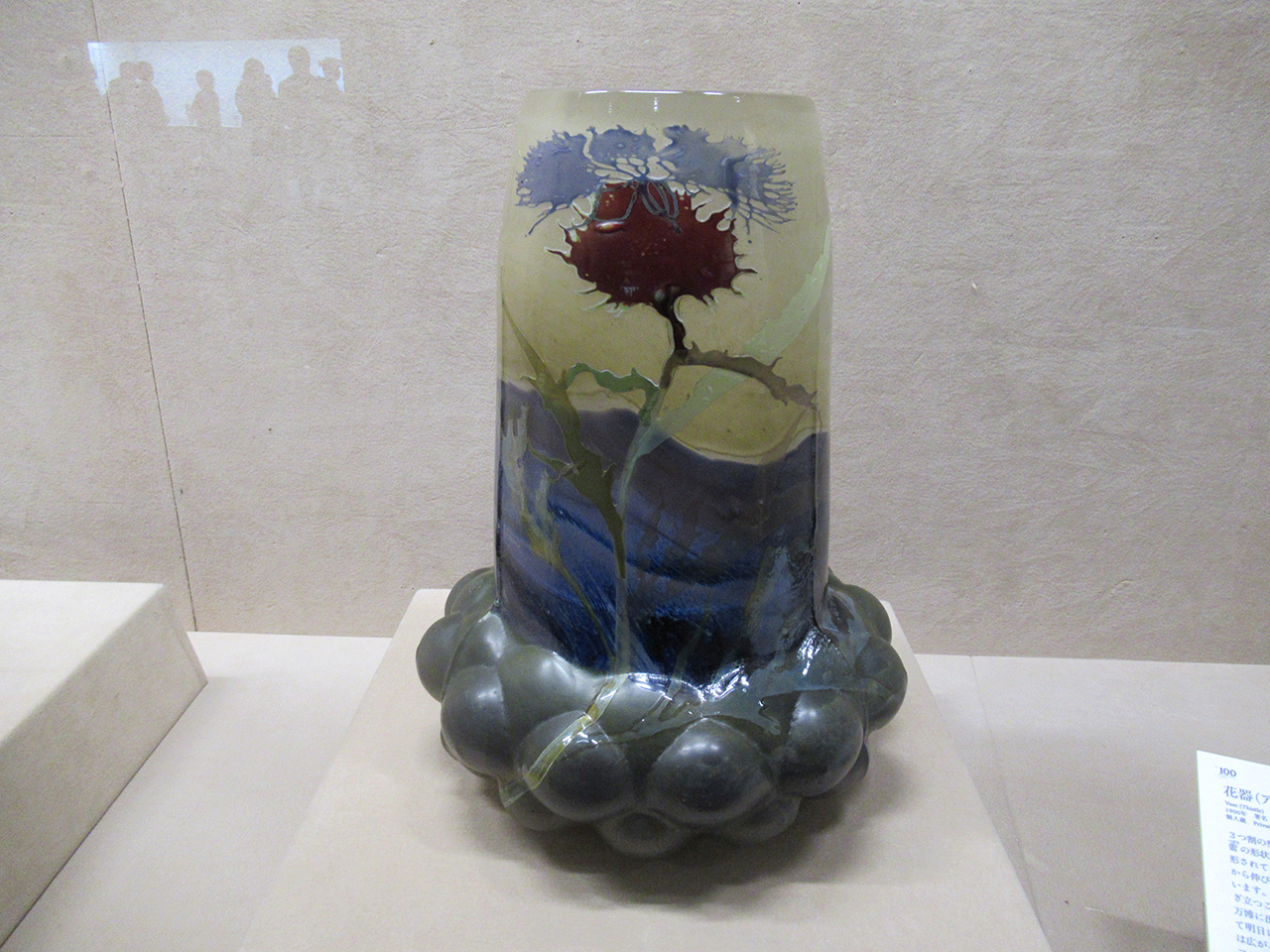 寺田正 薊花 美品 【公式通販】