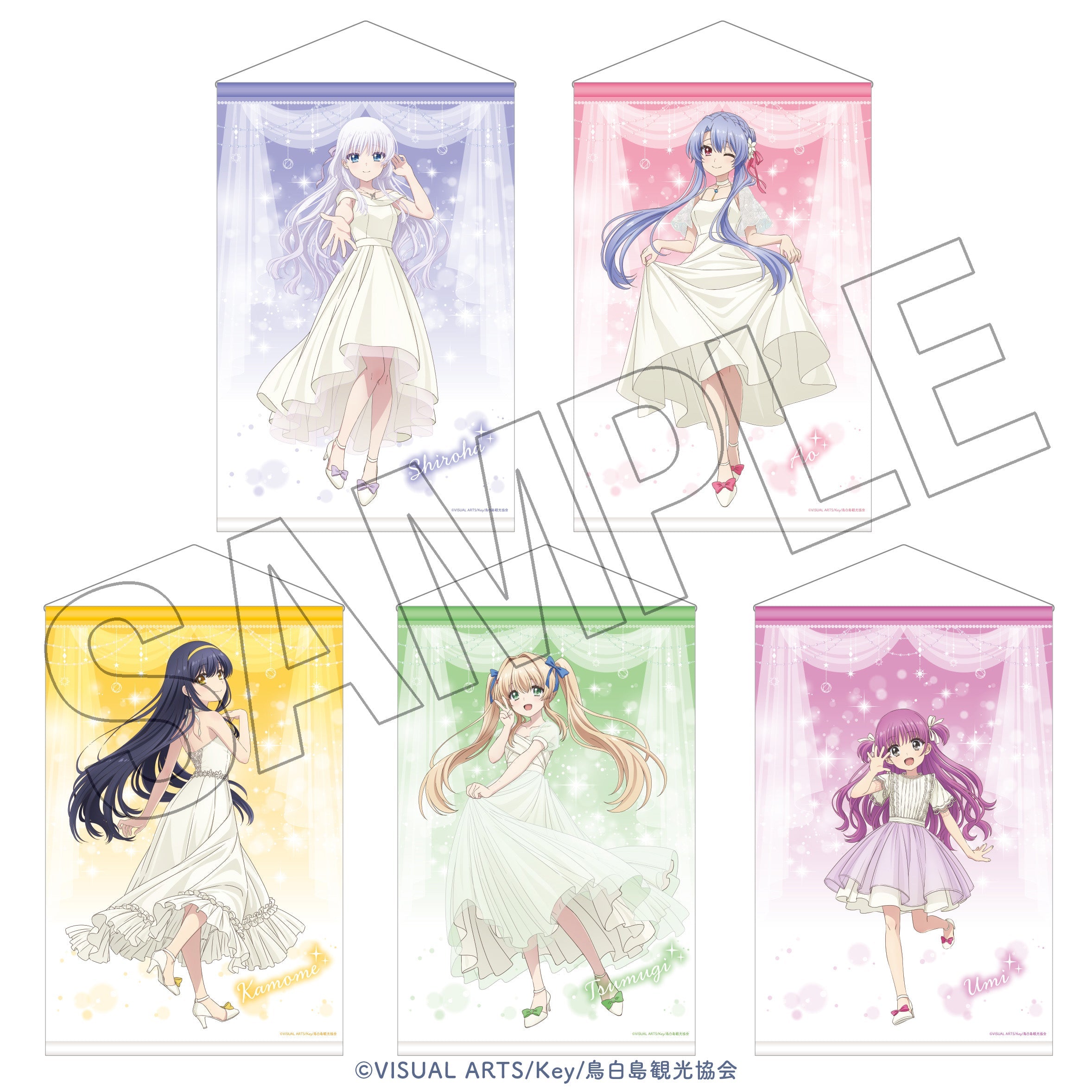 TVアニメ『Summer Pockets』展 B2タペストリー（久島鴎） – ゲツオシマート