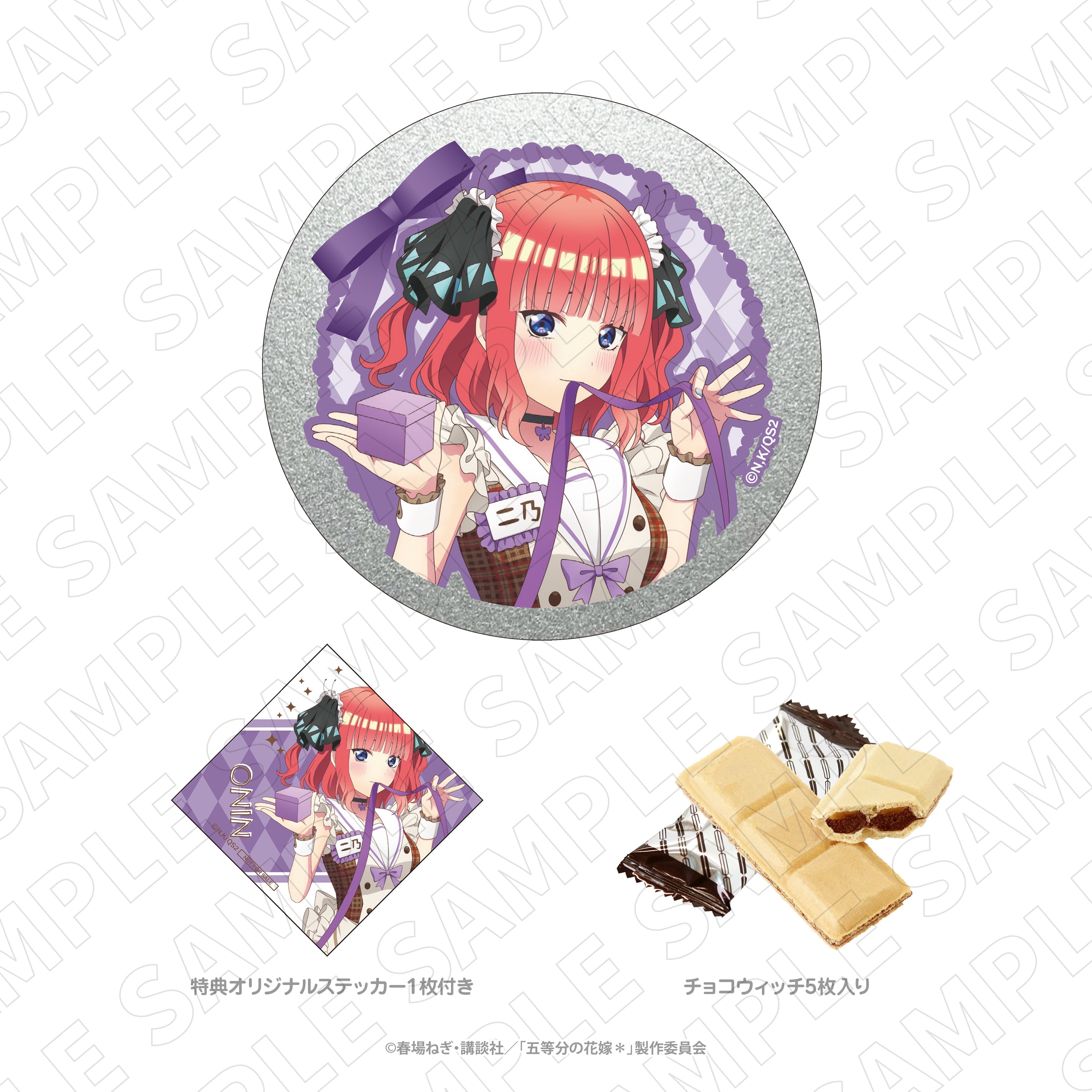 3 o'clock 五等分の花嫁＊ チョコウィッチ缶（二乃） – ゲツオシマート