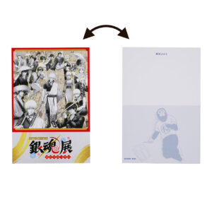 グッズ | 生誕20周年記念 銀魂展 ～はたちのつどい～