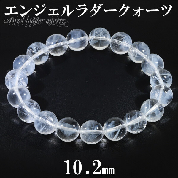 エンジェルラダー クォーツ ブラジル産 ブレスレット 10.2mm 17.5cm