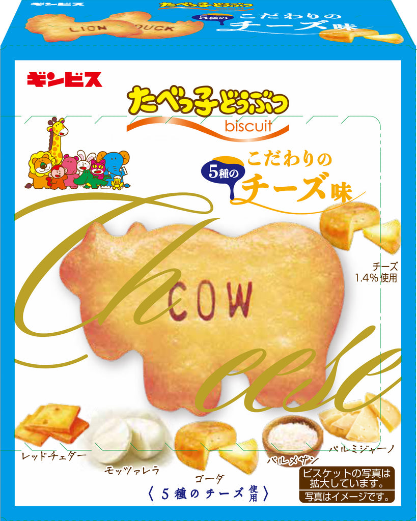 たべっ子どうぶつ こだわりのチーズ味 63g <10個セット&gt