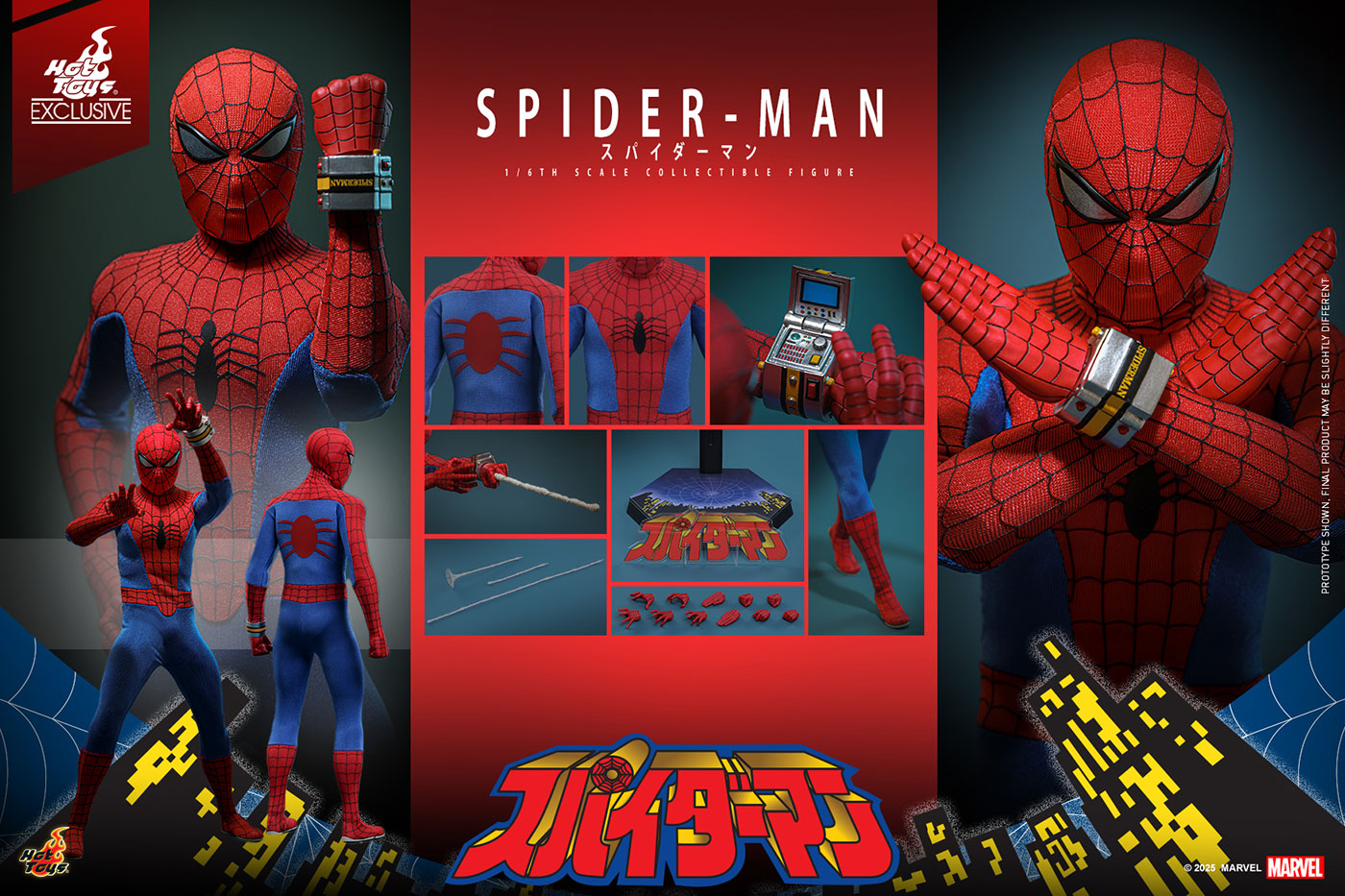 ホットトイズ新作！東映版スパイダーマンが2025年11月21日よりトイ