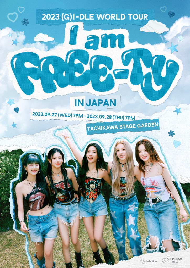 G)I-DLEワールドツアーの日本公演、『2023 (G)I-DLE WORLD TOUR [I am
