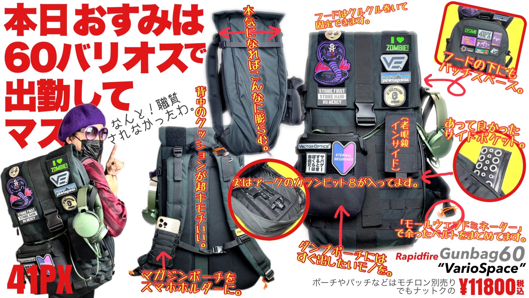 Rapidfire Gunbag60 