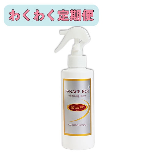 わくわく定期便】摩訶ゴールドホワイトニングローション（医薬部外品