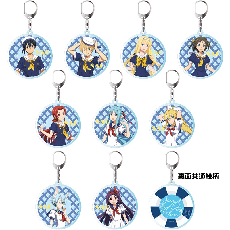 ソードアート・オンライン Official Store