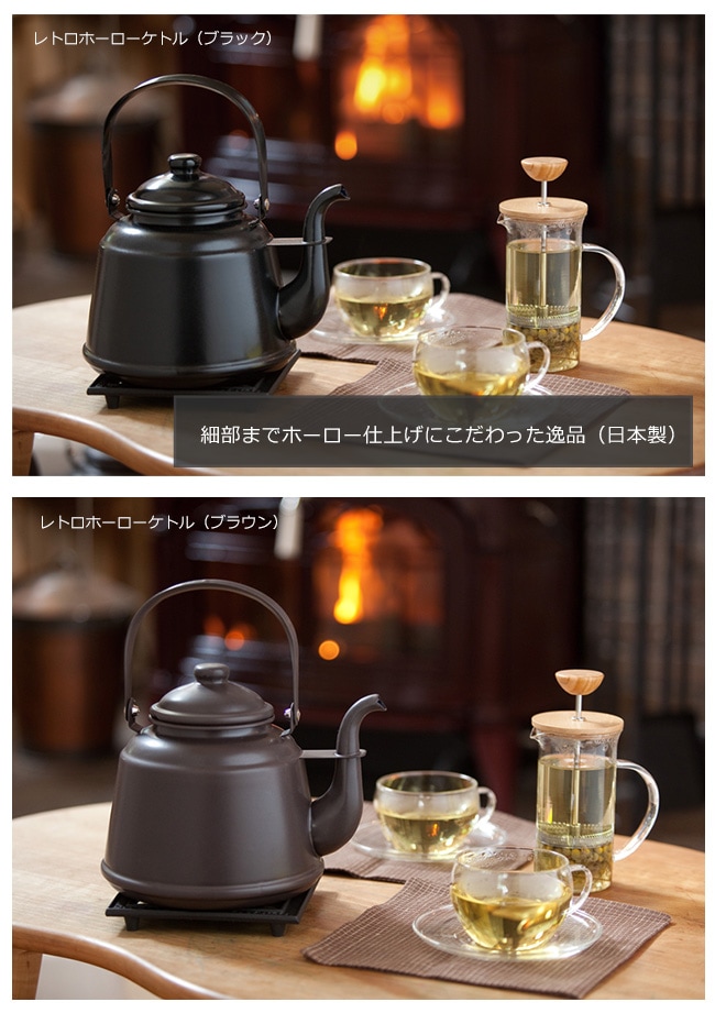 レトロホーローケトル（パステルグリーン）【薪ストーブトップ