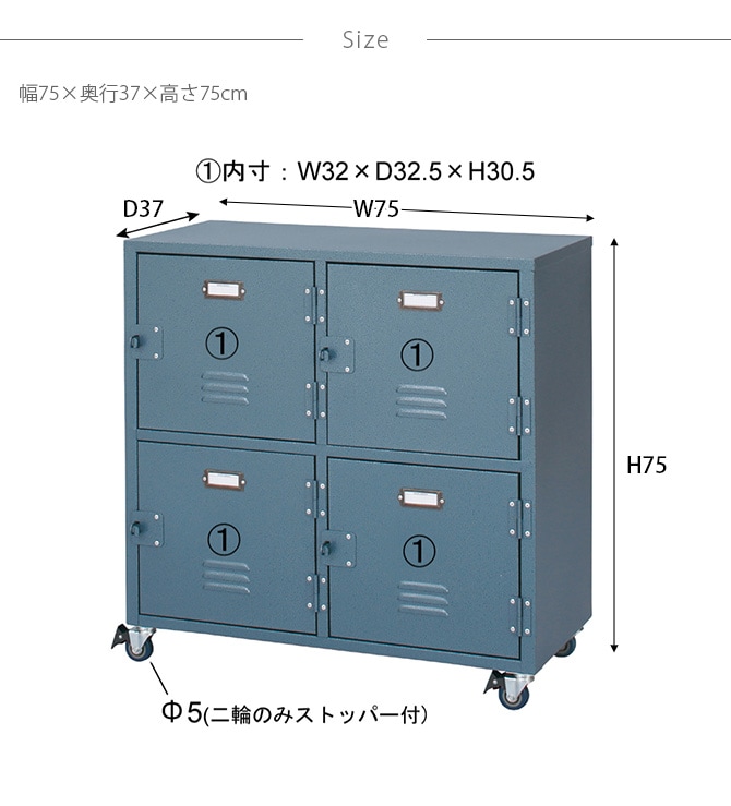Rald ラルド スチールチェスト 4D | 商品種別,家具,チェスト,金属製