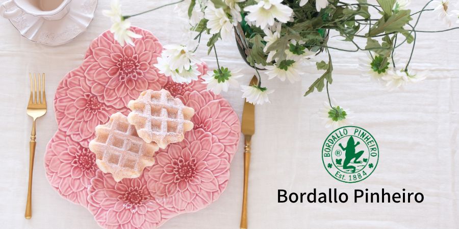 BORDALLO PINHEIRO(ボルダロ・ピニェイロ) ゼラニウム プレート27.5