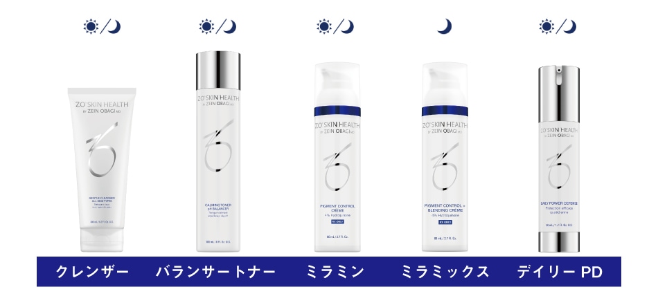 ゼオスキン セラピューティックデイリーPDセット ZO SKIN｜正規通販｜W